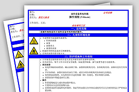 Übersetzung einer Betriebsanweisung in chinesische Sprache